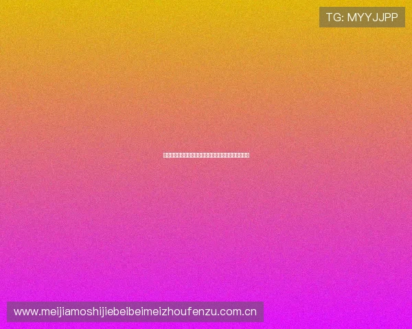 世界杯奥地利对阵约旦比赛精彩集锦全面回顾与赛况分析