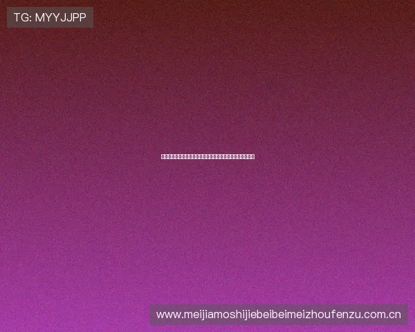 世界杯阿根廷对阵阿尔及利亚比赛期间的住宿攻略与实用指南